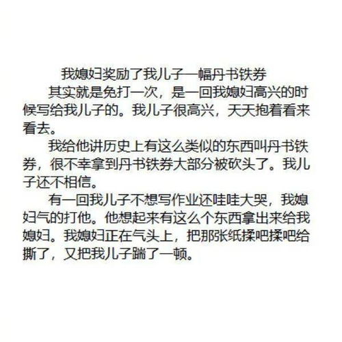 挨打的读音挨打的读音是什么