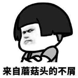 好气啊什么意思