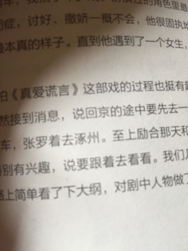 州怎么读 拼音，浙江台州怎么读