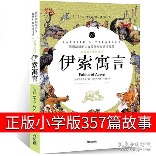 贞下起元,近子之会,而复逐渐开明的意思，开明的意思是什么意思