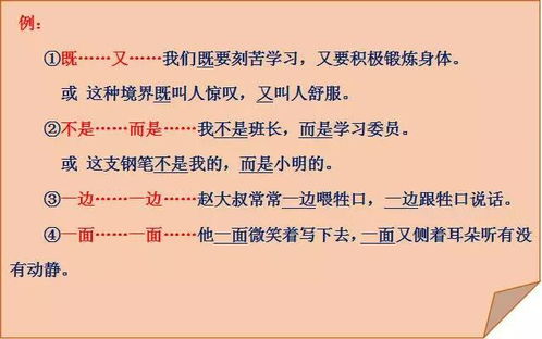 就是也怎么造句子