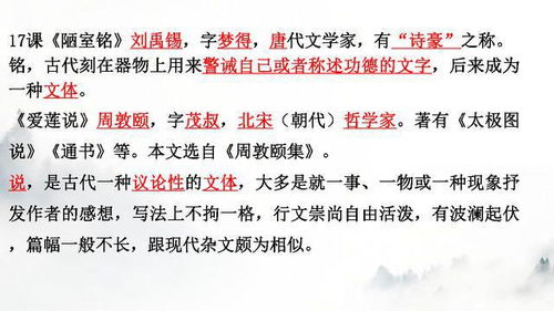 肺腑之言名词解释 肺腑之言什么意思