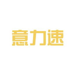 意力音箱属于什么档次，意力db62音箱测评
