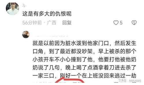 街坊邻居读音，邻居读音发音