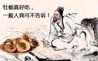 苏东坡为什么写信给苏过说“勿令中外知”?