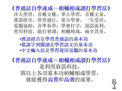 相辅相成详细资料大全