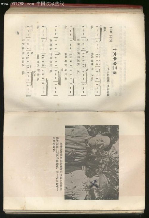 峡江寺飞泉亭记原文翻译注释