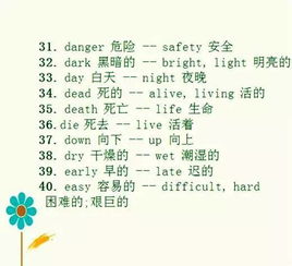 行,能组什么词?