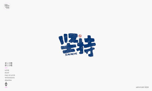 优字组词语有哪些词语，优字组词和部首