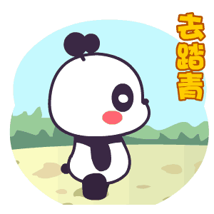 春雨绵绵的意思，缠缠绵绵的意思