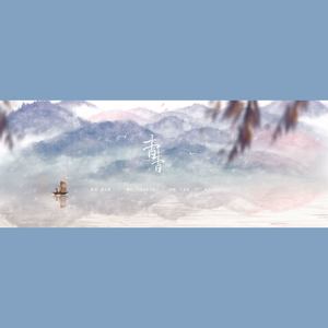 杳杳星光，杳杳归霁小说