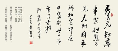 “死去元知万事空,但悲不见九州同”是什么意思