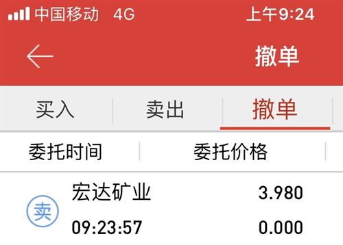 排球里的短平快是什么意思，排球中的短平快是什么意思