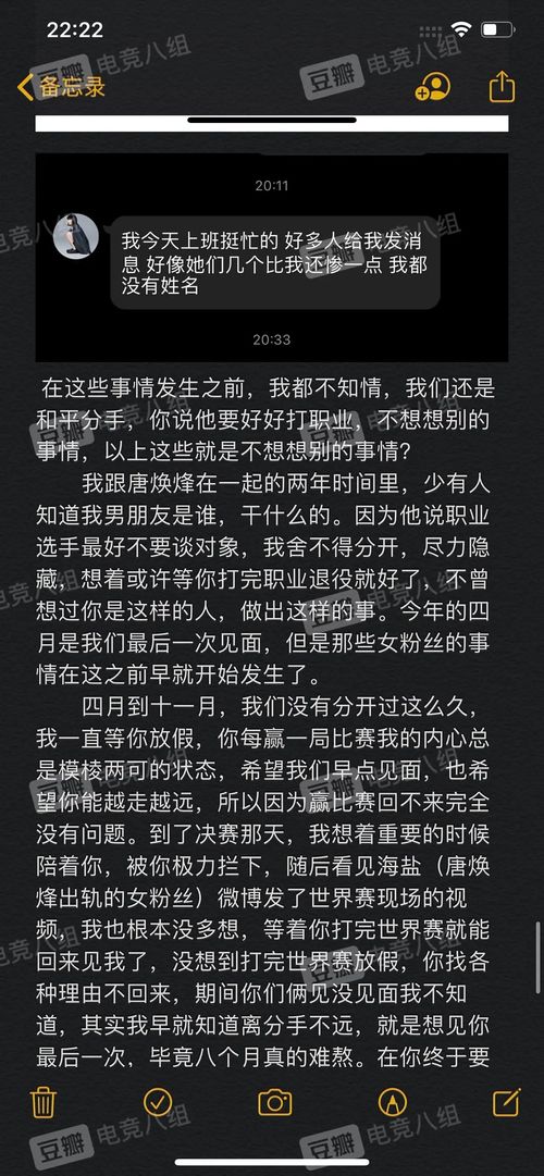 烽燧怎么读，燔怎么读