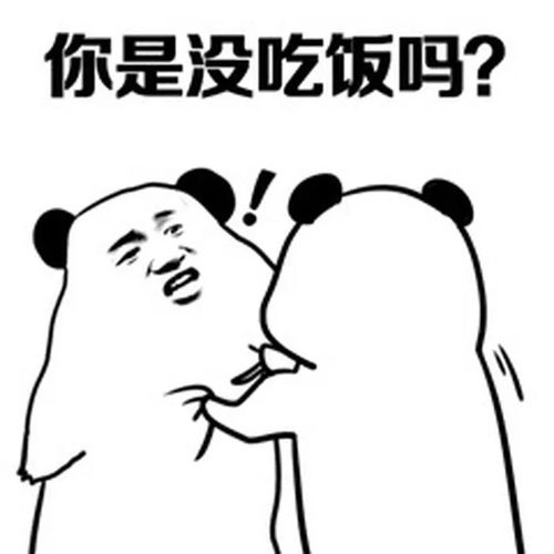 是吗是吗英语怎么写?