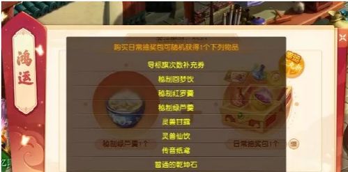 天罡是什么意思?地煞是什么意思?