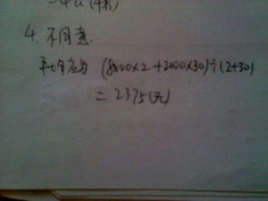 带字怎么写