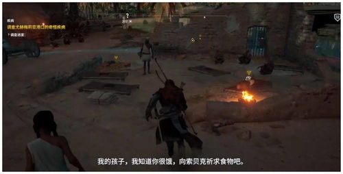 玷污的意思?