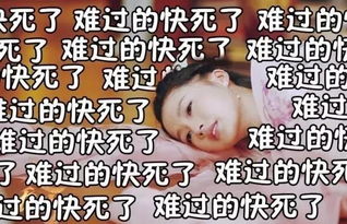 淳是什么意思和含义