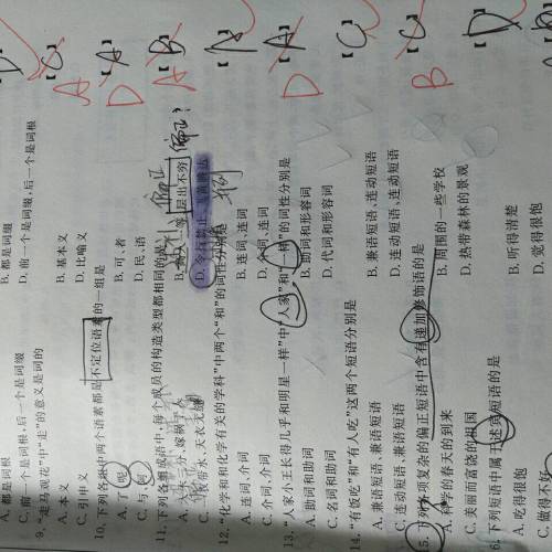 递加怎么写，递加修饰语是什么意思