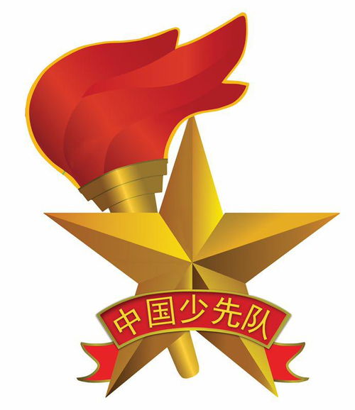 dui/ql`的拼音是什么?