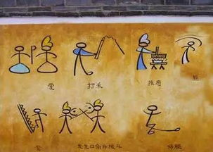 无妄的意思 词语，无妄之灾