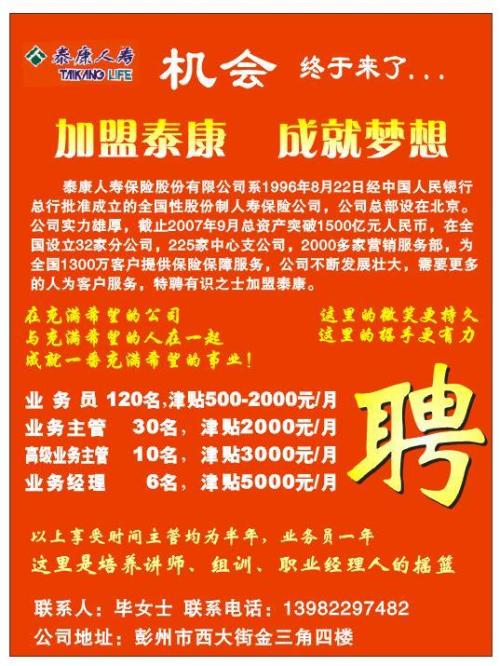 发出照会是什么意思，紫薇照会是什么意思