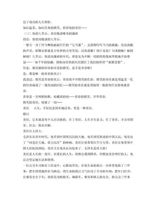 破旧的近义词