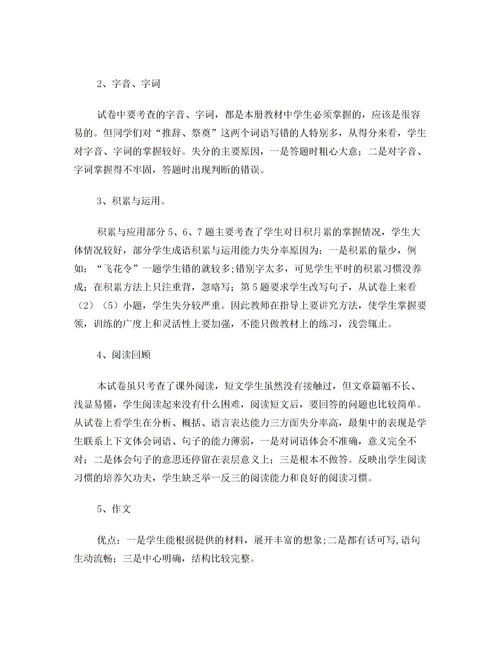 推却的近义词是什么呢 标准答案，朴素的近义词