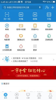 请勿入口(打一字)?