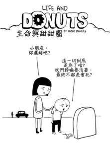 三观是什么意思
