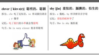 孕的拼音