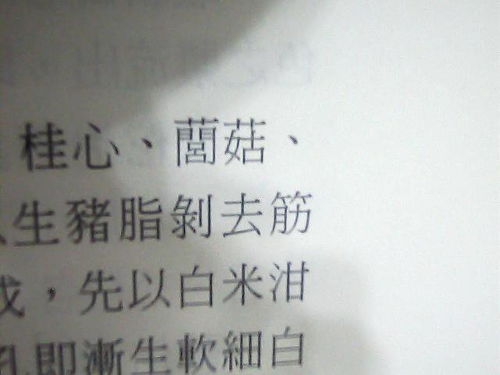 闾的拼音怎么打，圆的拼音是整体认读吗