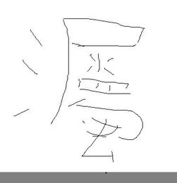 郭字的拼音怎么读，郭字拼音怎么拼读