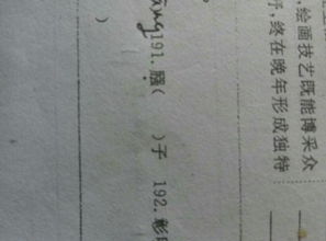 溉怎么读音是什么意思啊，溉怎么读音灌