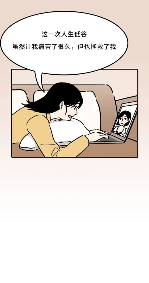 困境的拼音