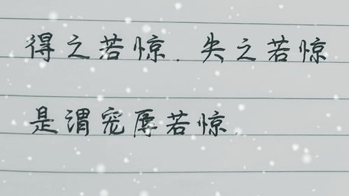 张皇的近义词,反义词，张皇的近义词和反义词分别是什么
