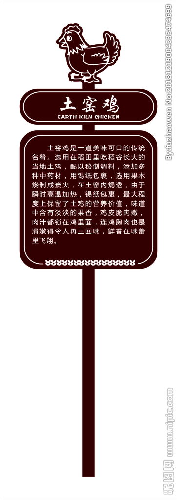 竖立的拼音，竖立怎么读