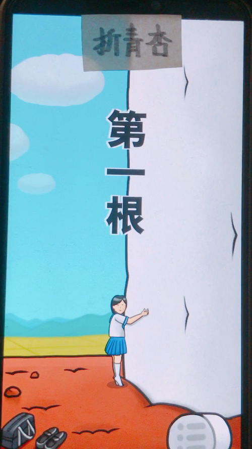 成语措手不及的意思