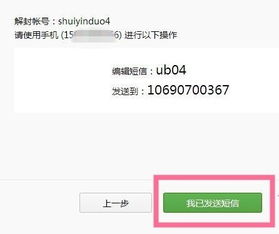 永久封号是什么意思，举报双封号是什么意思
