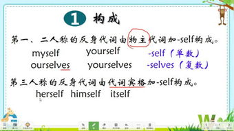 栅组词组词语，栅组词组和拼音怎么写