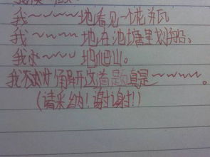剥夺造句子四年级