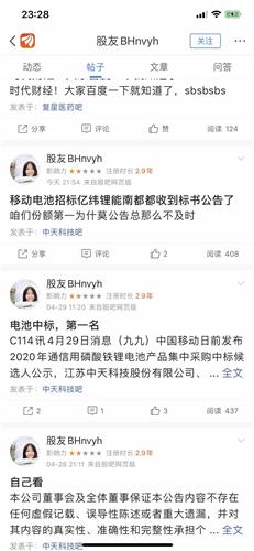 托字是什么意思