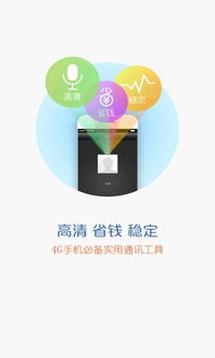 人在什么情况下才可以和外界通电话?