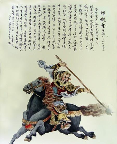 班师回朝的意思和造句，班师回朝的出处