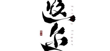 遐迩怎么读