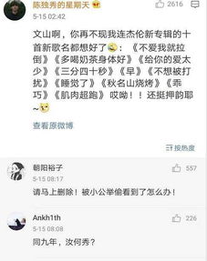 黍是什么意思，秀色可餐是什么意思