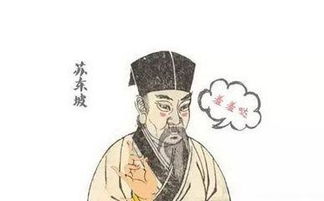 苏过的母亲是谁，苏迪曼杯
