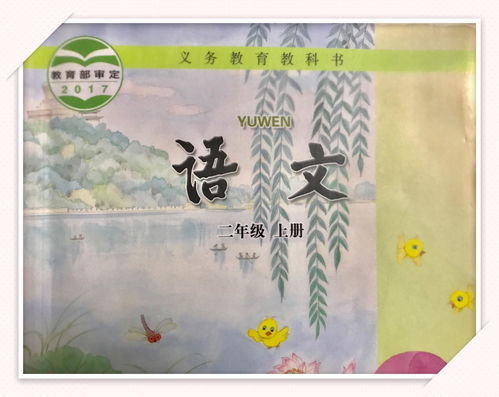 怏怏不乐怎么读拼音是什么，怏怏不乐怏的读音