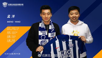 孟洋是哪里，孟祥锋